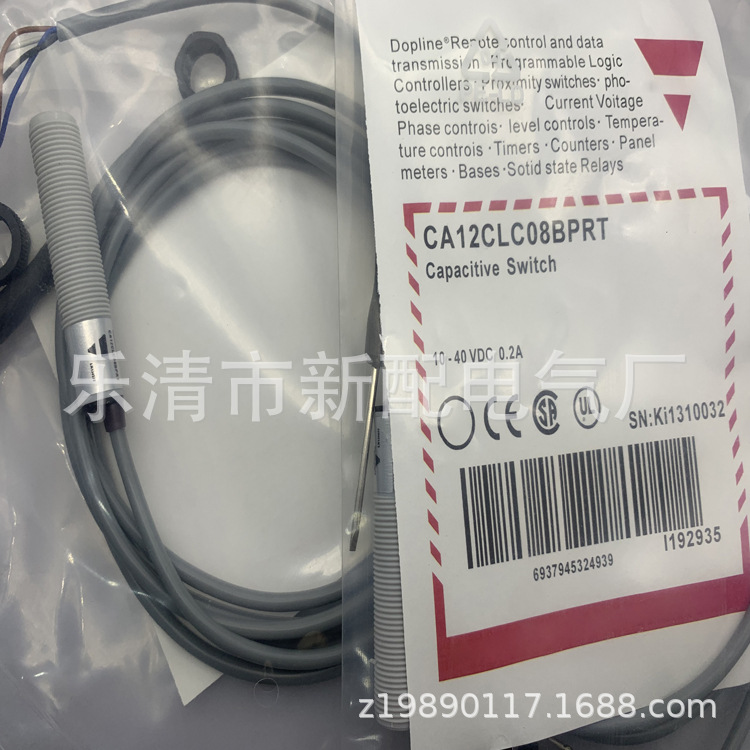 实物全新接近开关CA12CLC08BP质保一年
