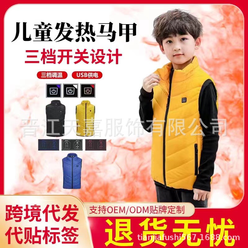 Kids' Outdoor Camisole