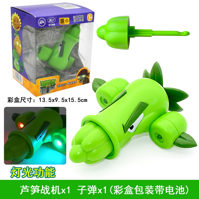 Игрушка, светильник для растений, кукла, минифигурка, может запускаться