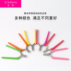 修指甲死皮剪美甲專業新款去死皮不鏽鋼硅膠手柄工具美甲店專用新