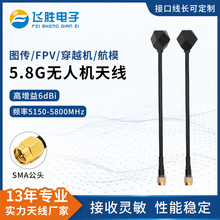 5.8G �D���l���� VTX ΢��ɢ��ģ�K FPV ��Խ�C�h�����ĬF؛