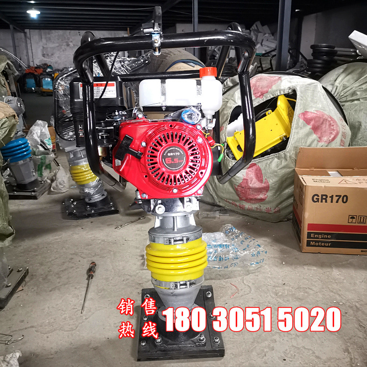 夯机 HZD、HZR型电动冲击夯 振动平板夯 成都汽油夯 夯实机