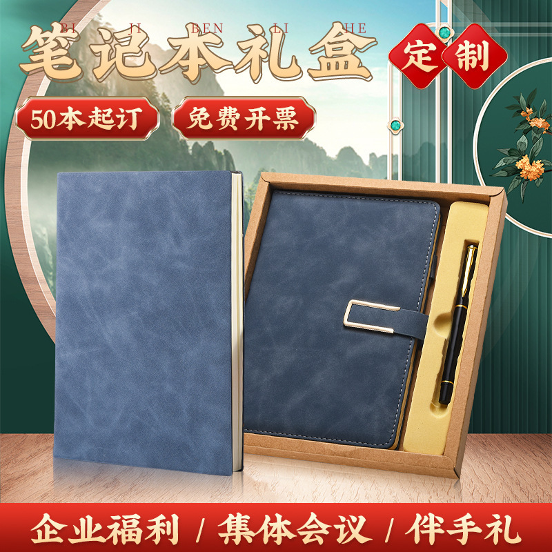 Business A5 Sheepskin Notebook Custom Gift Box Set Office Notepad Souvenir Gift Diary Notebook Customization Business A5 Sheepskin Notebook Custom Gift Box Set Office Notepad Souvenir Gift Diary Notebook Customization
