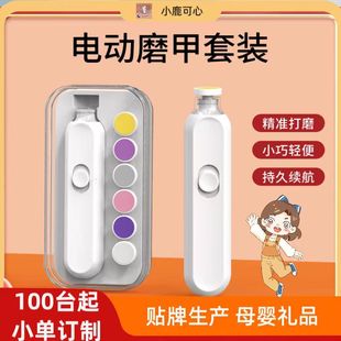 Baby Nail Polisher Cross-Border Baby Ladies Multifunctional Nail Polisher Manicure Polishing Set Professional Electric Nail Polisher