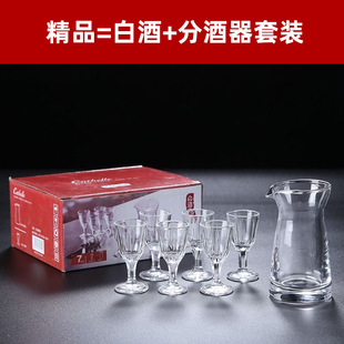 Thickened White Wine Cup Small Wine Cup Household Glass Wine Cup Wine Pot One-bite Cup Spirits Cup Wine Dispencer suit