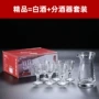 家用加厚玻璃分酒器酒盅