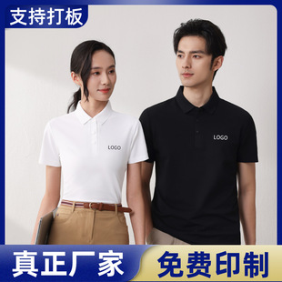 �ļ���ɫ���_�{�̄�POLO�����ƹ�����ӡlogo��������Ļ������·�