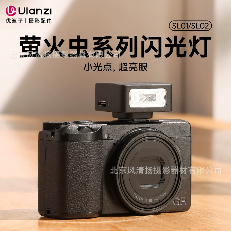 优篮子 DG01 Ulanzi SL02 Firefly Flash VL49RGB PRO Series Set-top Complement Lighting