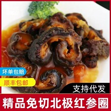 �������O�t�O��Ȧ150g���rˮ�a�����͏d�������l��S���]֧�ִ��l