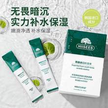 韩瑟积雪草胶原蛋白美肤面膜紧致清爽保湿提亮积雪草冻膜凝胶面膜