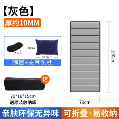 Car mattress single bed, foldable: Multi-function pad - 10mm-thick-gray-comes-with-an-inflatable-headrest-and-eye-mask-foldable