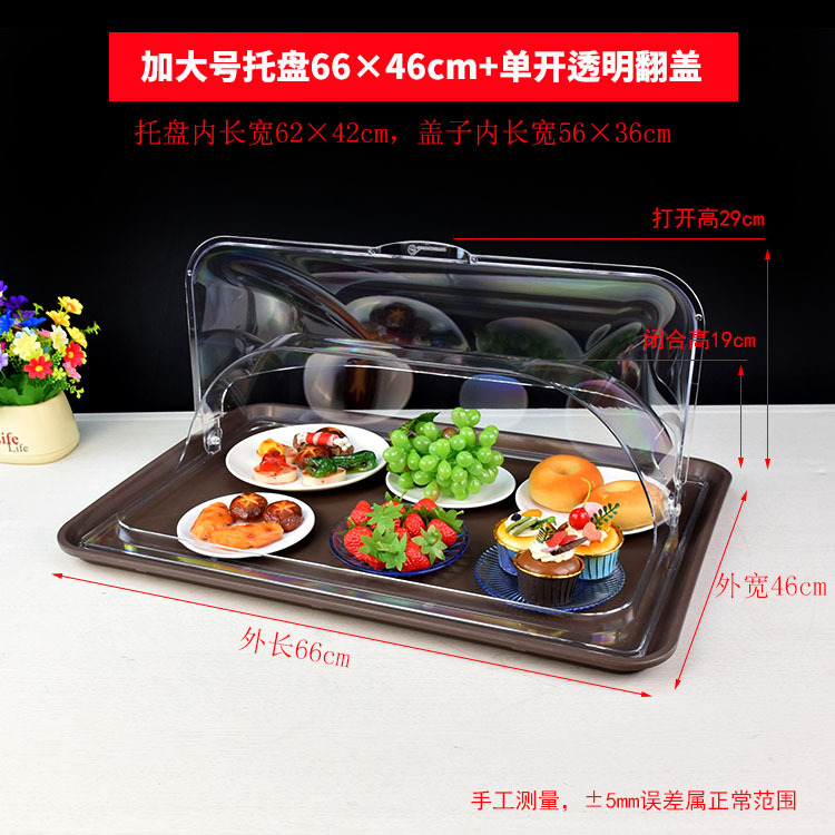 Bandeja de verduras con tapa transparente de aislamiento térmico cubierta de polvo cubierta de alimentos restaurante yuezi Club plato de comida antideslizante de plástico