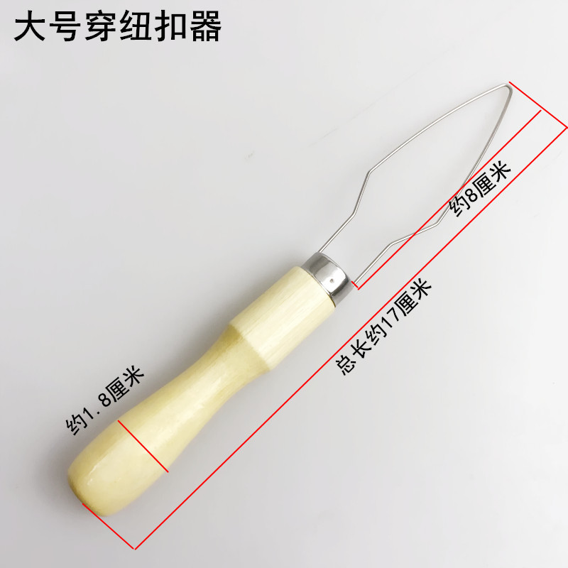 Botón rápido de desgaste casero mano DIY mango de madera pulsar botón fábrica de ropa coser pulsar botón flipper
