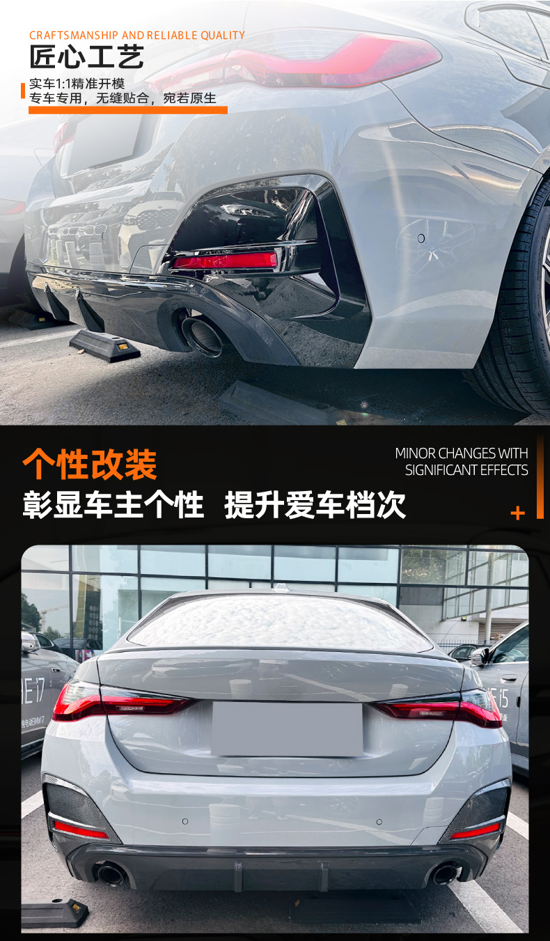 Suitable for Bmw 4 Series Bmw I4 G26 Sport 2020+ Mp Rear Air Vent Sticker Exterior Modification