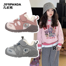 几米熊新款童鞋子冬季加绒女童运动鞋男童时尚防滑卡通耐磨学步鞋