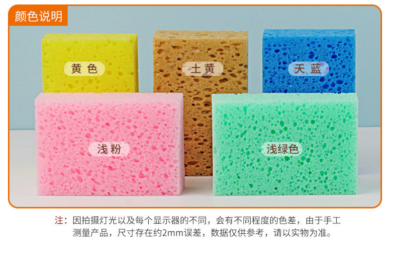 方形大号蜂窝洗车海绵-05.jpg