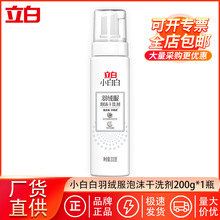 ������q����ĭ��ϴ����ˮϴ����ȥ�n��ĭ��ϴ��200gƿ�b������Ʒ