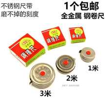 �Ϻ���Ȧ��䓾��� 1��2��3��5�� С���� ���P��F������1m2m3m5m