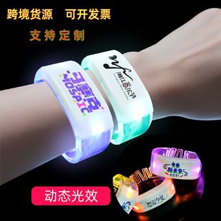 Led Luminous Bracelet Outdoor Bar Concert Birthday Party Party Camping Style Cheering Props Wholesale Chain Bracelet