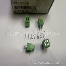 PHOENIX 1725656 MPT0.5/2-2.54 ȫ��ԭװ����