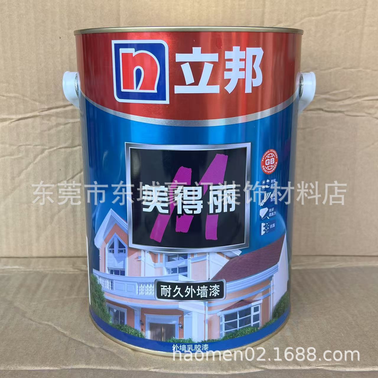原装正品 立邦美得丽耐久外墙 面漆 外墙涂料乳胶漆 5L