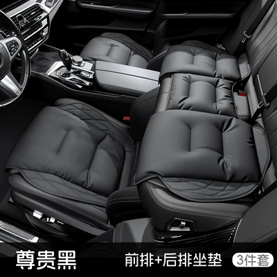 Car Seat Cover | Seat cushion, seat cover - front-and-rear-three-piece-setnoble-black-s-style-nappa-leather