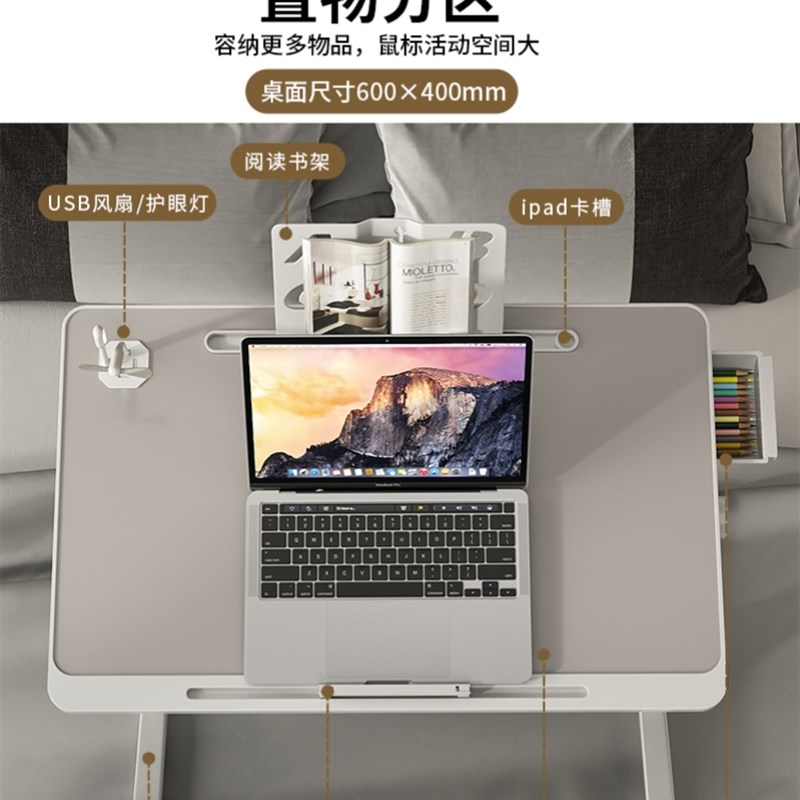 床上书架床桌子坐在写作业的电脑支架可升降可调节桌Y板学习