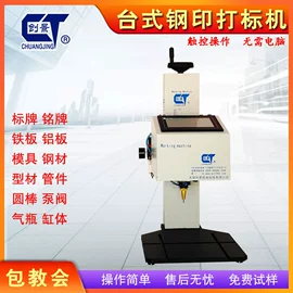 条码设备;打码机喷码机;包装机械配件