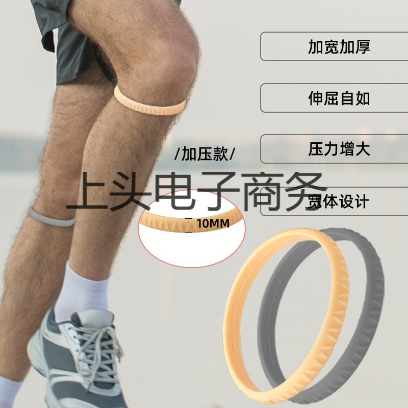Factory Direct Supply Factory Direct Supply Thin Patella with Basketball Knee Force with Ribbon Knee Ring Rubber Band Sports Knee Pad