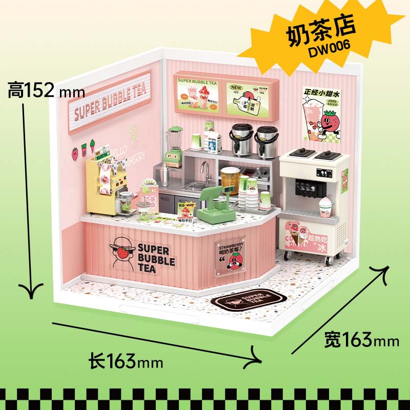 Tienda de té de leche DW006
