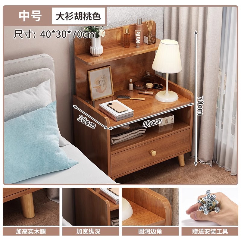 Tabernita de cabecera con estante de almacenamiento simple y moderno dormitorio doméstico pequeño armario de pierna de madera sólida junto a la cama, armario de almacenamiento simple