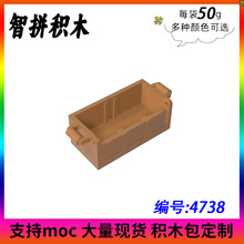 ��50g��MOC 4738 С����ƴ���ľ��ɢ��� 2x4���ӱ��� ����