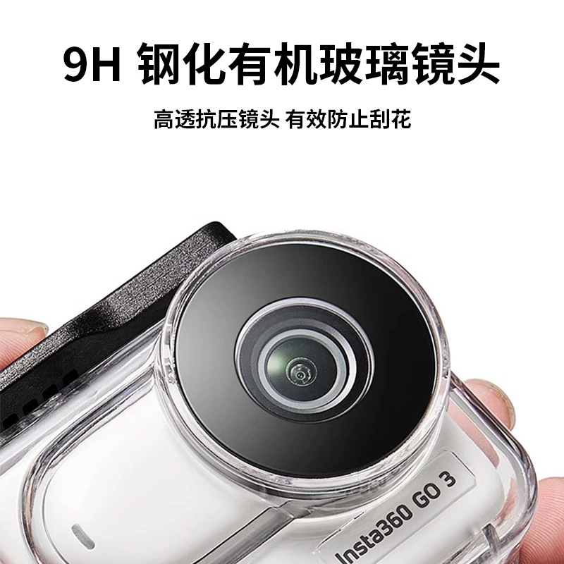 Подходит для Yingshi INSTA360 GO3 водонепроницаемый корпус, палец-держатель для камеры, 60M запасная герметичная оболочка, аксессуар для экшн-камеры