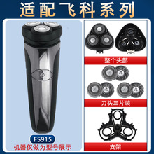 �m���w����횵�FS915��늾���������^��ƬFR8���W���^�w���늄�