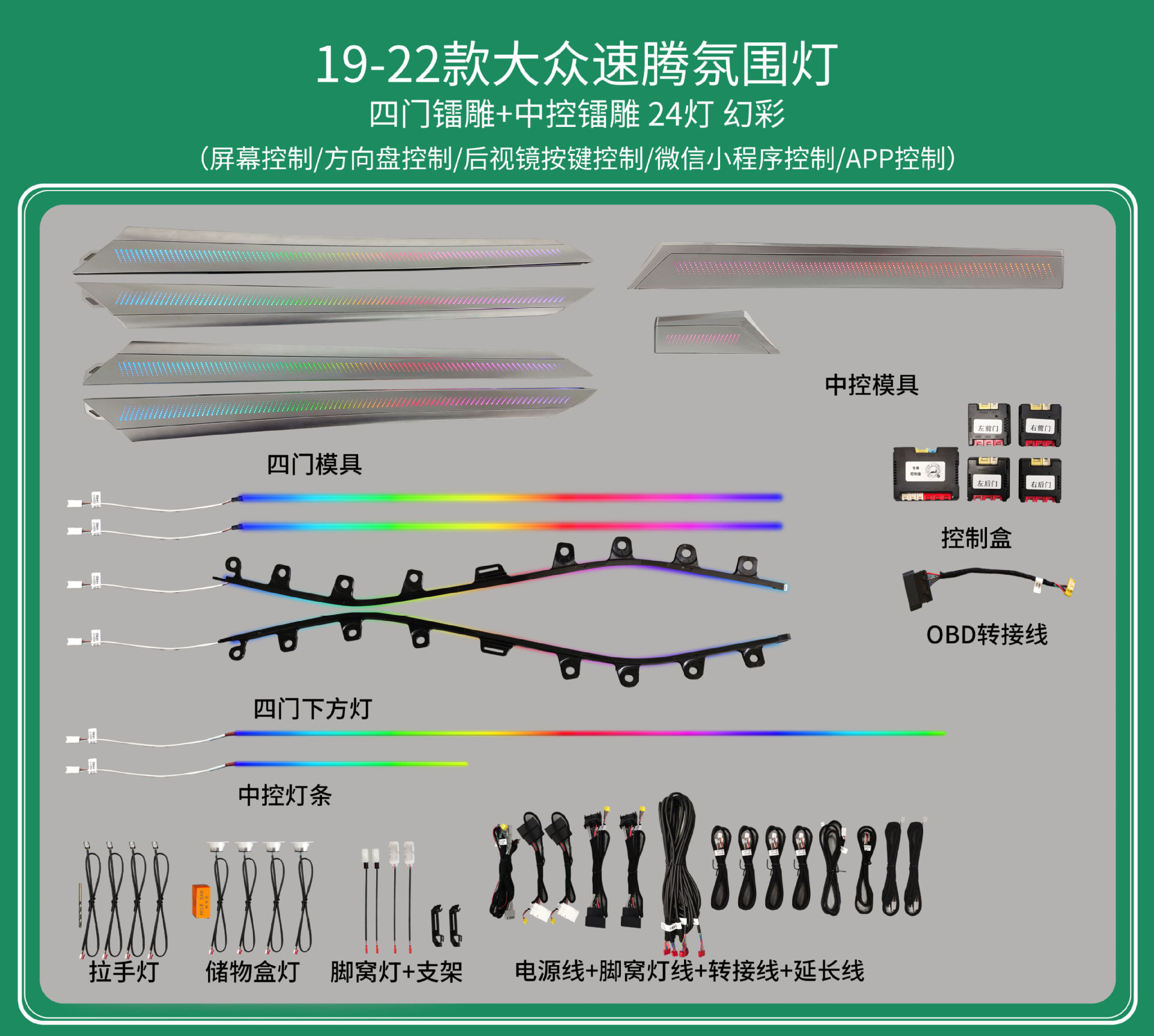 Passat Lingdu Speed Teng Lang Yi Tu visualiza la atmósfera de golf de Yue Mai Teng CC Tuang de Volkswagen