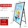 Single-sided portable (80x120) + snow board poster printing - 1 set