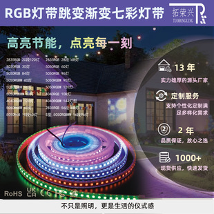 RGB����׃�u׃�߲�RGB��DC12V24V�V�������ҕ�C����