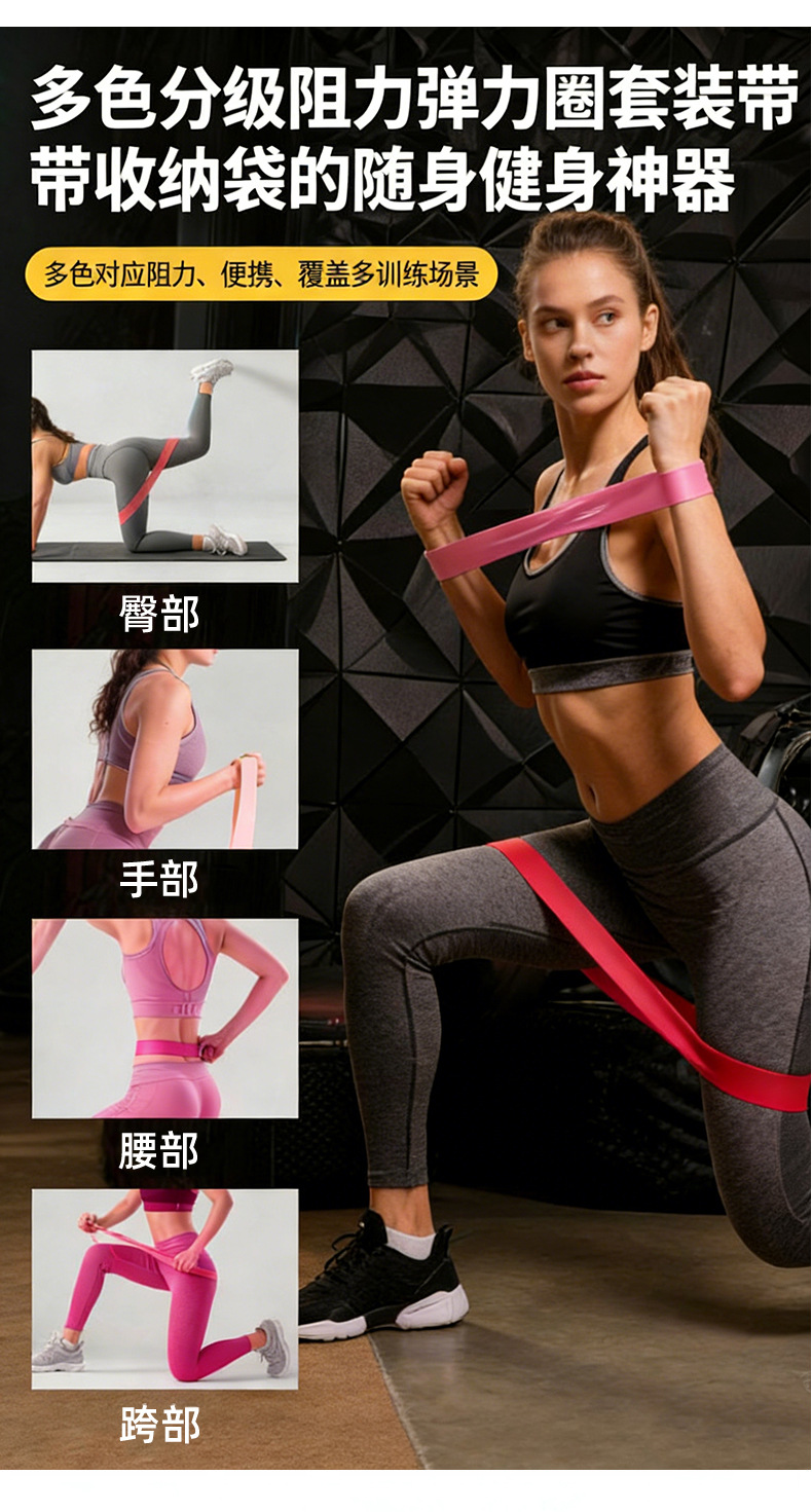Cross-border TPE Resistance Loop Bands Latex-free Pull Bands Fitness Office Resistance Bands Workout Warm-up Yoga Elastic Rings