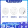 小米飞利浦监控云台底座