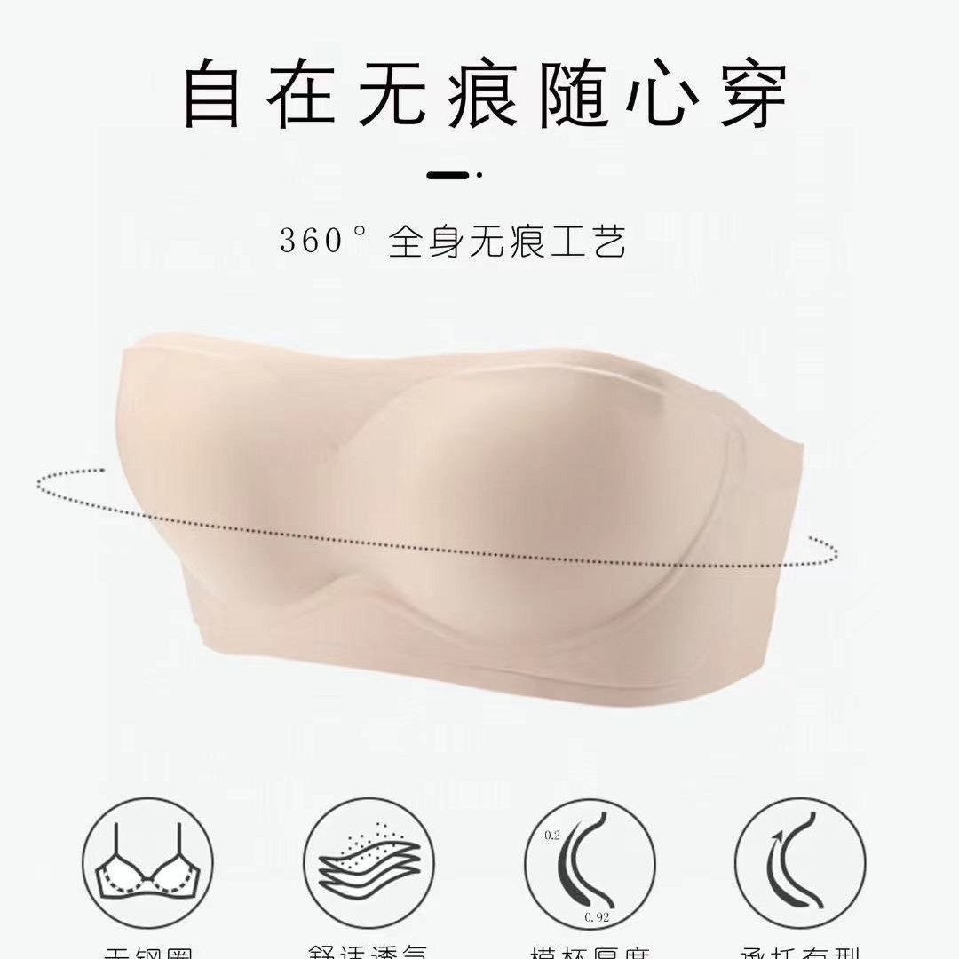 3961 jelly tube Top anti-exposición envuelto en el pecho ropa interior sin tirantes inalámbrico para mujer boda sujetador invisible verano