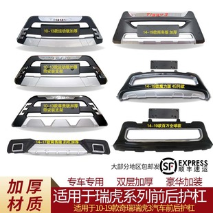 �m���10-19������3���U��14-19��3ǰ����o�ܷ�ײ��������b