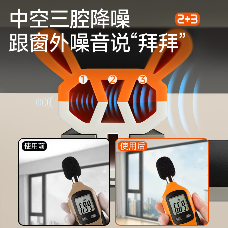 窗户卡槽防风胶条铝合金门窗防隔音平开密封条缝隙断桥铝塑钢漏风|undefined