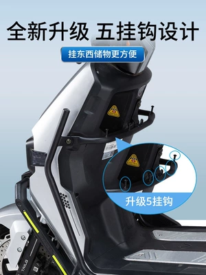 Motorcycle frame — Super Energy S and Cangqiong EB