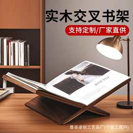 木制食谱架家用厨房烘培食谱支架开放式绘画阅读书架杂志展示架