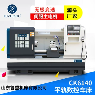 车床卧式车床数控车床CK6140数控车cnc编程数控车床自动车床
