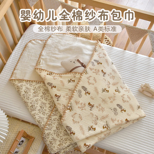Baby's Pure Cotton Gauze Wrapping Towel Newborn Baby Spring and Summer Thin Cushion Anti-Scare Bag Single-delivery Room Swaddling Wrapping Towel