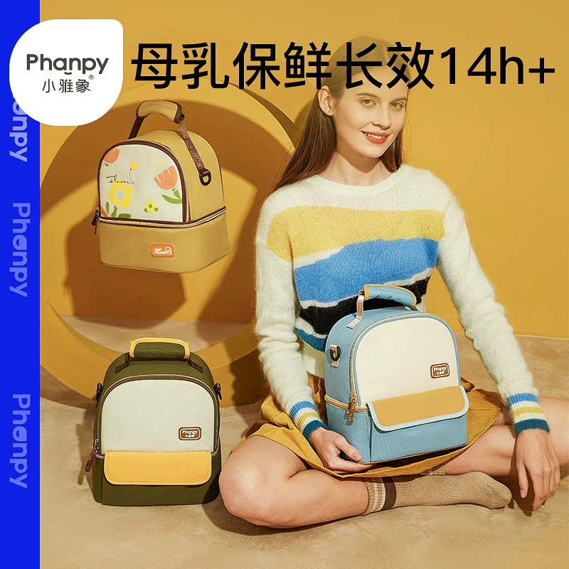 小雅象 Cooled handheld thermos, milk storage container for mother