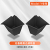 Suitable for Tesla Model's trunk storage box side TPE storage interior modification Y accessories 3