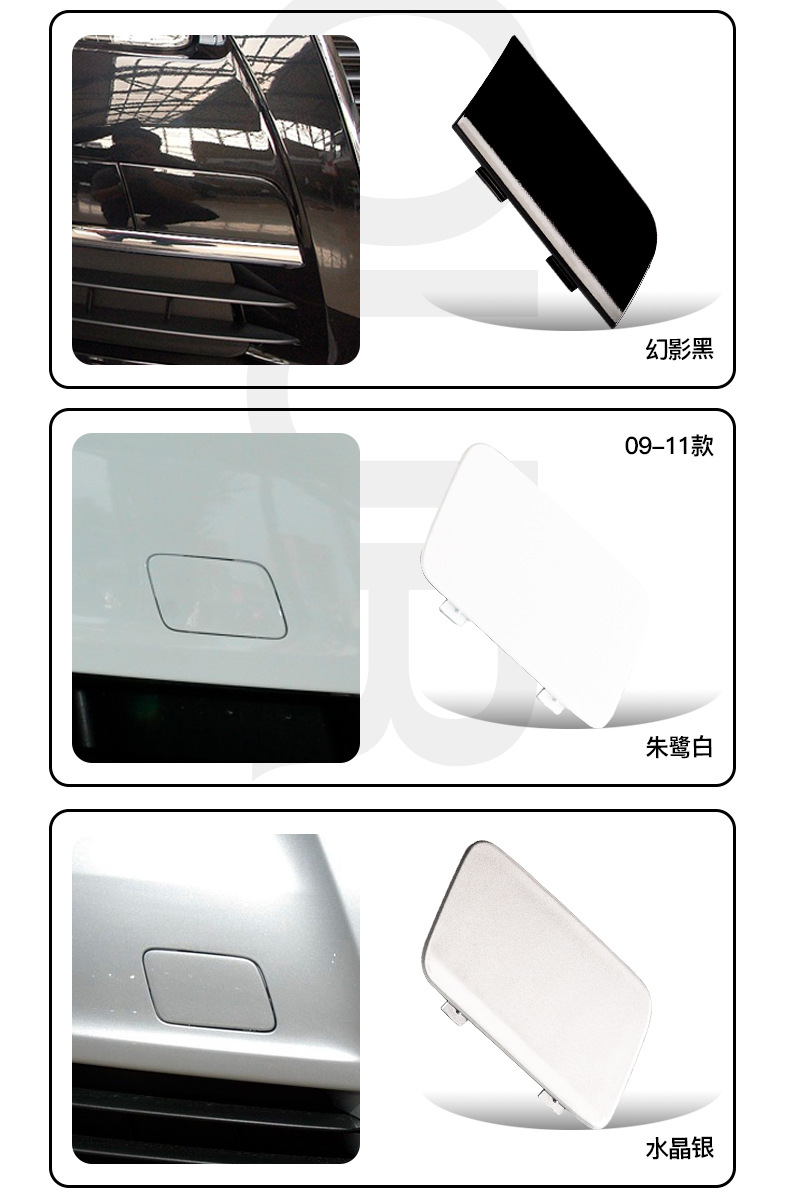 4F0807441F is suitable for 05-11 Audi A6L tow cover, c6 front bumper towing cover