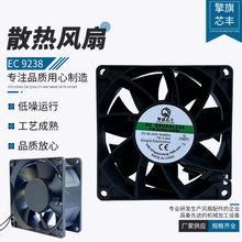 EC9038��늉�110V~220V�������L�����D�ٹ��ܙC���C��ɢ���L��9CM